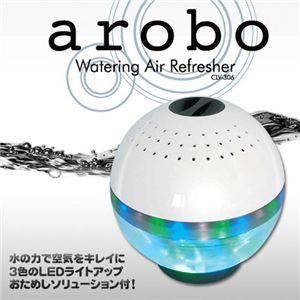 水で洗う空気清浄機 arobo CLV-306　ホワイト.jpg
